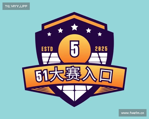 关于51黑料大赛